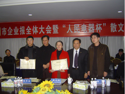 人民电器,人民电器乐鱼平台-乐鱼(中国)一站式服务平台,中国人民电器乐鱼平台-乐鱼(中国)一站式服务平台