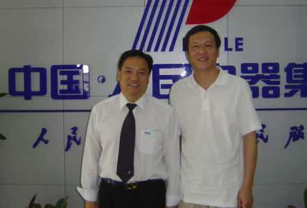 人民电器,人民电器乐鱼平台-乐鱼(中国)一站式服务平台,中国人民电器乐鱼平台-乐鱼(中国)一站式服务平台