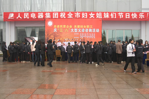 人民电器,人民电器乐鱼平台-乐鱼(中国)一站式服务平台,中国人民电器乐鱼平台-乐鱼(中国)一站式服务平台