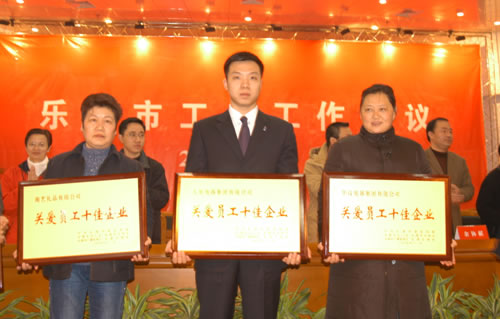 人民电器,人民电器乐鱼平台-乐鱼(中国)一站式服务平台,中国人民电器乐鱼平台-乐鱼(中国)一站式服务平台