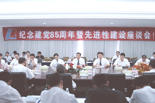 人民电器,人民电器乐鱼平台-乐鱼(中国)一站式服务平台,中国人民电器乐鱼平台-乐鱼(中国)一站式服务平台