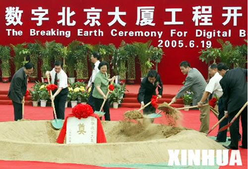 人民电器,人民电器乐鱼平台-乐鱼(中国)一站式服务平台,中国人民电器乐鱼平台-乐鱼(中国)一站式服务平台