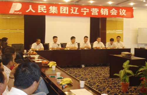 人民电器,人民电器乐鱼平台-乐鱼(中国)一站式服务平台,中国人民电器乐鱼平台-乐鱼(中国)一站式服务平台