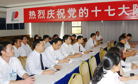 人民电器,人民电器乐鱼平台-乐鱼(中国)一站式服务平台,中国人民电器乐鱼平台-乐鱼(中国)一站式服务平台