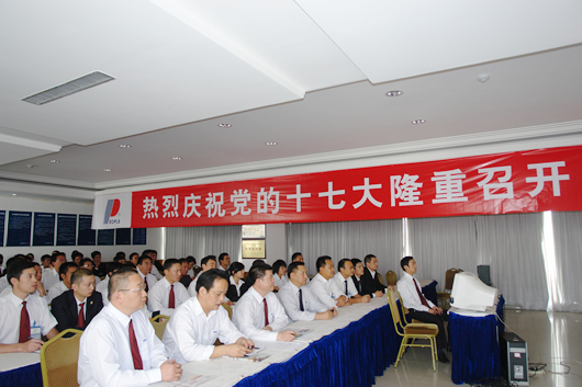 人民电器,人民电器乐鱼平台-乐鱼(中国)一站式服务平台,中国人民电器乐鱼平台-乐鱼(中国)一站式服务平台