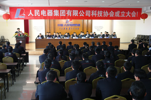 人民电器,人民电器乐鱼平台-乐鱼(中国)一站式服务平台,中国人民电器乐鱼平台-乐鱼(中国)一站式服务平台