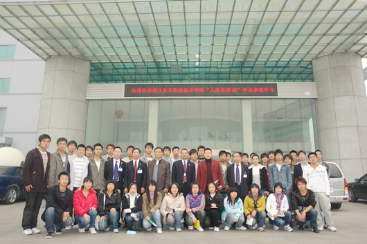 人民电器,人民电器乐鱼平台-乐鱼(中国)一站式服务平台,中国人民电器乐鱼平台-乐鱼(中国)一站式服务平台
