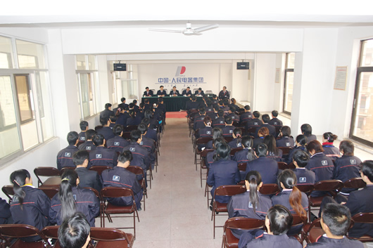 人民电器,人民电器乐鱼平台-乐鱼(中国)一站式服务平台,中国人民电器乐鱼平台-乐鱼(中国)一站式服务平台