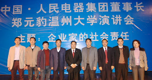 人民电器,人民电器乐鱼平台-乐鱼(中国)一站式服务平台,中国人民电器乐鱼平台-乐鱼(中国)一站式服务平台