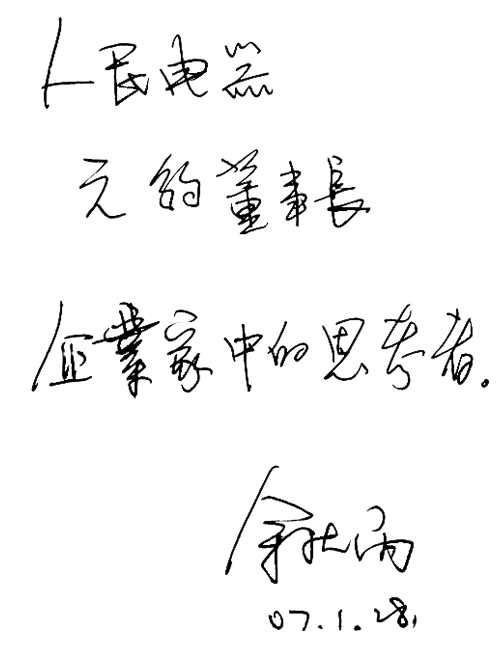 人民电器,人民电器乐鱼平台-乐鱼(中国)一站式服务平台,中国人民电器乐鱼平台-乐鱼(中国)一站式服务平台