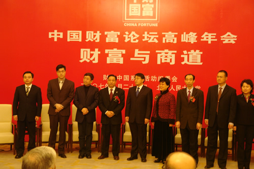 人民电器,人民电器乐鱼平台-乐鱼(中国)一站式服务平台,中国人民电器乐鱼平台-乐鱼(中国)一站式服务平台