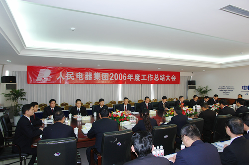 人民电器,人民电器乐鱼平台-乐鱼(中国)一站式服务平台,中国人民电器乐鱼平台-乐鱼(中国)一站式服务平台