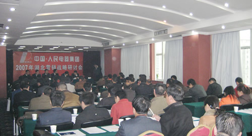 人民电器,人民电器乐鱼平台-乐鱼(中国)一站式服务平台,中国人民电器乐鱼平台-乐鱼(中国)一站式服务平台