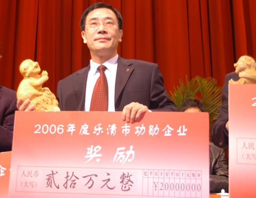 人民电器,人民电器乐鱼平台-乐鱼(中国)一站式服务平台,中国人民电器乐鱼平台-乐鱼(中国)一站式服务平台