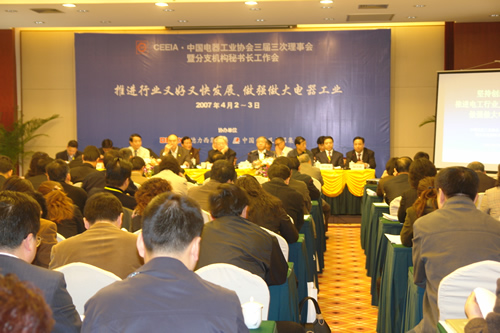 人民电器,人民电器乐鱼平台-乐鱼(中国)一站式服务平台,中国人民电器乐鱼平台-乐鱼(中国)一站式服务平台
