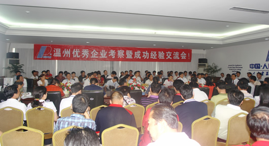 人民电器,人民电器乐鱼平台-乐鱼(中国)一站式服务平台,中国人民电器乐鱼平台-乐鱼(中国)一站式服务平台