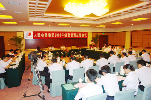 人民电器,人民电器乐鱼平台-乐鱼(中国)一站式服务平台,中国人民电器乐鱼平台-乐鱼(中国)一站式服务平台