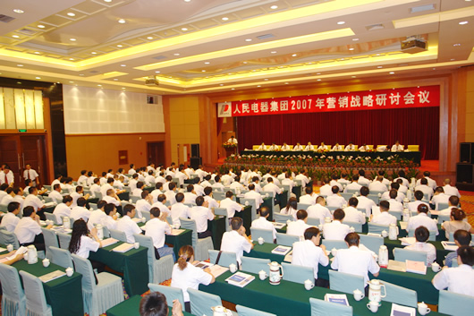 人民电器,人民电器乐鱼平台-乐鱼(中国)一站式服务平台,中国人民电器乐鱼平台-乐鱼(中国)一站式服务平台