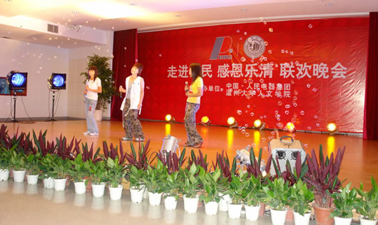 人民电器,人民电器乐鱼平台-乐鱼(中国)一站式服务平台,中国人民电器乐鱼平台-乐鱼(中国)一站式服务平台