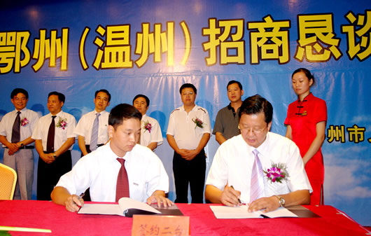 人民电器,人民电器乐鱼平台-乐鱼(中国)一站式服务平台,中国人民电器乐鱼平台-乐鱼(中国)一站式服务平台