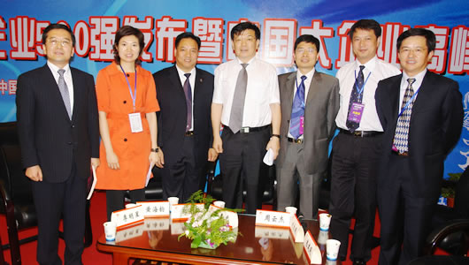 人民电器,人民电器乐鱼平台-乐鱼(中国)一站式服务平台,中国人民电器乐鱼平台-乐鱼(中国)一站式服务平台