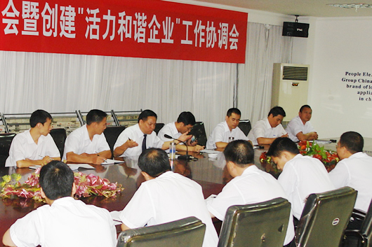 人民电器,人民电器乐鱼平台-乐鱼(中国)一站式服务平台,中国人民电器乐鱼平台-乐鱼(中国)一站式服务平台
