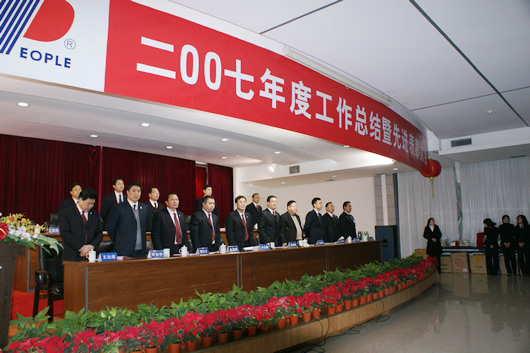 人民电器,人民电器乐鱼平台-乐鱼(中国)一站式服务平台,中国人民电器乐鱼平台-乐鱼(中国)一站式服务平台