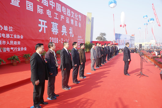 人民电器,人民电器乐鱼平台-乐鱼(中国)一站式服务平台,中国人民电器乐鱼平台-乐鱼(中国)一站式服务平台