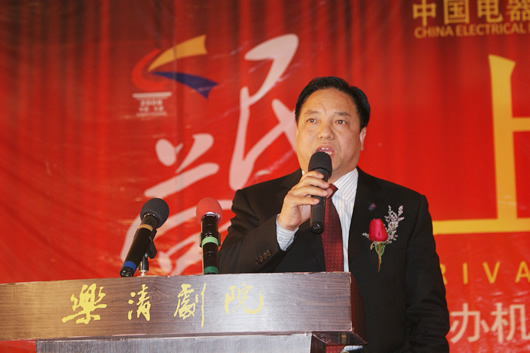人民电器,人民电器乐鱼平台-乐鱼(中国)一站式服务平台,中国人民电器乐鱼平台-乐鱼(中国)一站式服务平台