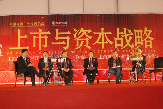 人民电器,人民电器乐鱼平台-乐鱼(中国)一站式服务平台,中国人民电器乐鱼平台-乐鱼(中国)一站式服务平台