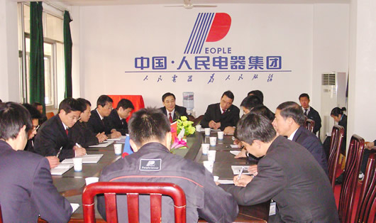 人民电器,人民电器乐鱼平台-乐鱼(中国)一站式服务平台,中国人民电器乐鱼平台-乐鱼(中国)一站式服务平台