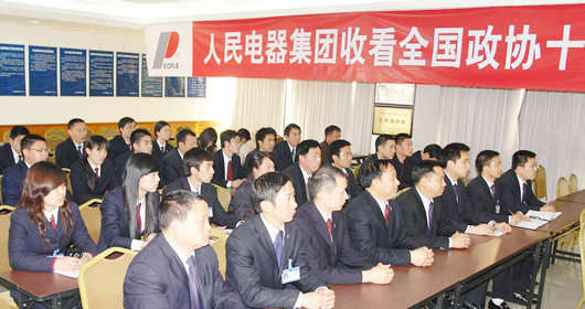 人民电器,人民电器乐鱼平台-乐鱼(中国)一站式服务平台,中国人民电器乐鱼平台-乐鱼(中国)一站式服务平台