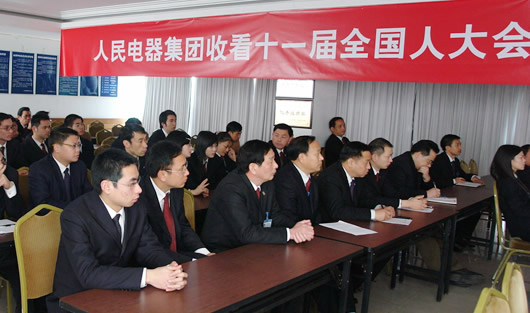 人民电器,人民电器乐鱼平台-乐鱼(中国)一站式服务平台,中国人民电器乐鱼平台-乐鱼(中国)一站式服务平台
